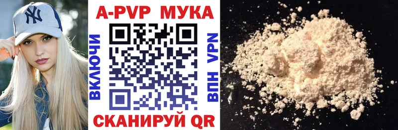 Alpha-PVP кристаллы  наркошоп  Нижние Серги 