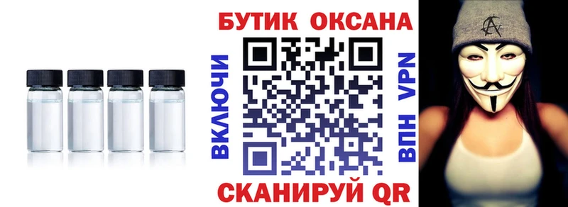 Бутират жидкий экстази  Нижние Серги 