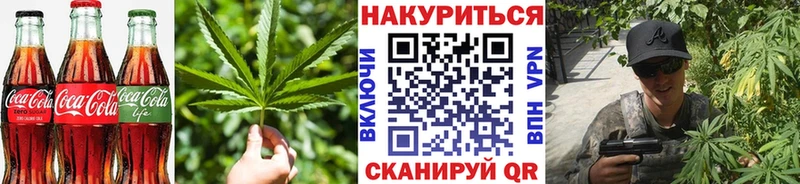 Печенье с ТГК конопля  Нижние Серги 