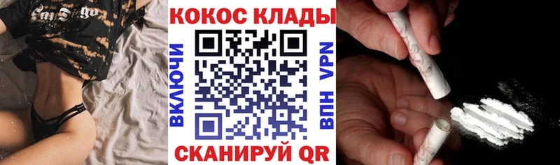 КОКАИН Боливия  купить наркотики сайты  kraken ONION  Нижние Серги 