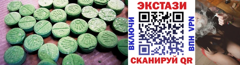 ЭКСТАЗИ XTC  наркота  МЕГА зеркало  Нижние Серги 