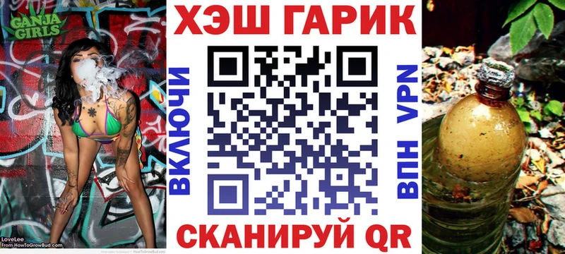 Гашиш Cannabis  Нижние Серги 