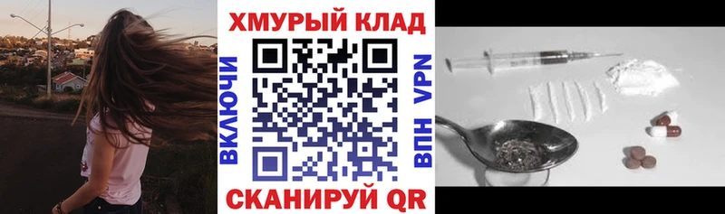 ГЕРОИН герыч  Нижние Серги 