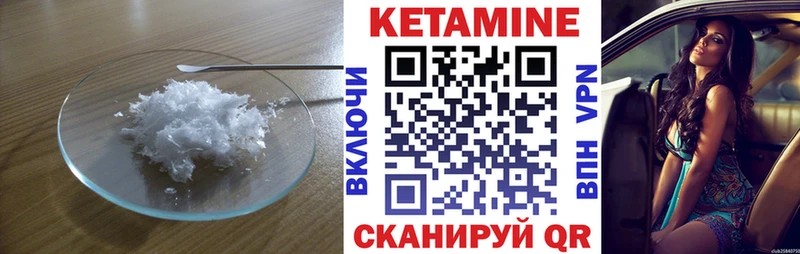 КЕТАМИН VHQ  что такое   Нижние Серги 