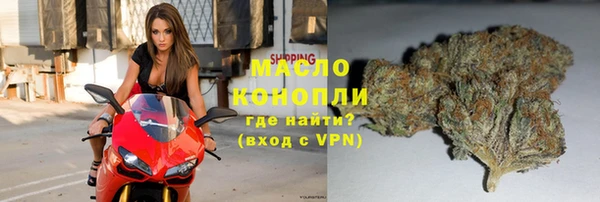 MDMA Premium VHQ Новозыбков