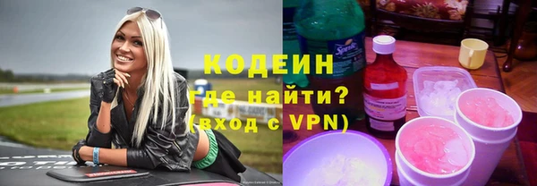 MDMA Premium VHQ Новозыбков