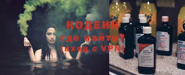 MDMA Premium VHQ Новозыбков