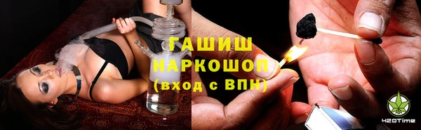 винт Новокубанск