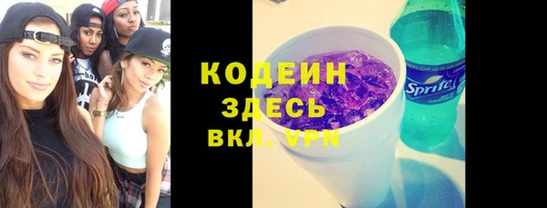 винт Новокубанск