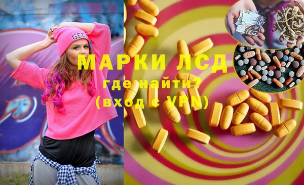 mdma Бугульма