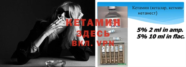 MDMA Premium VHQ Новозыбков