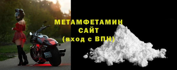 MDMA Premium VHQ Новозыбков