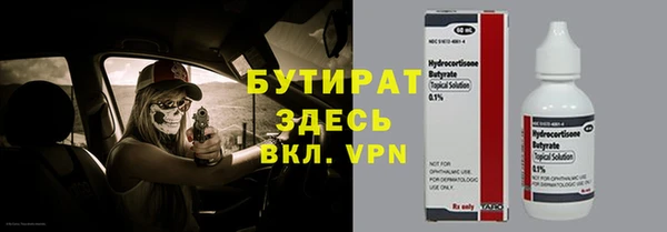 героин Нягань