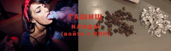 кокаин премиум Нязепетровск