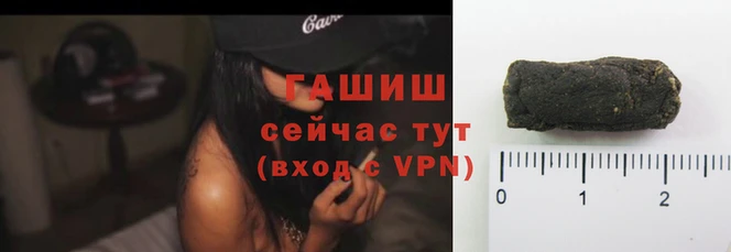 винт Новокубанск