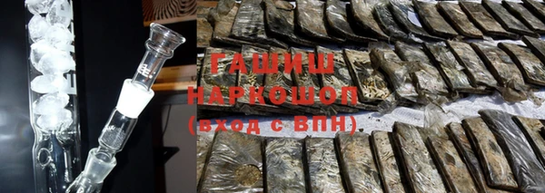 героин Нягань