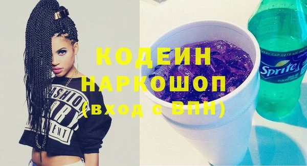 MDMA Premium VHQ Новозыбков