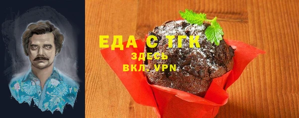 кокаин премиум Нязепетровск
