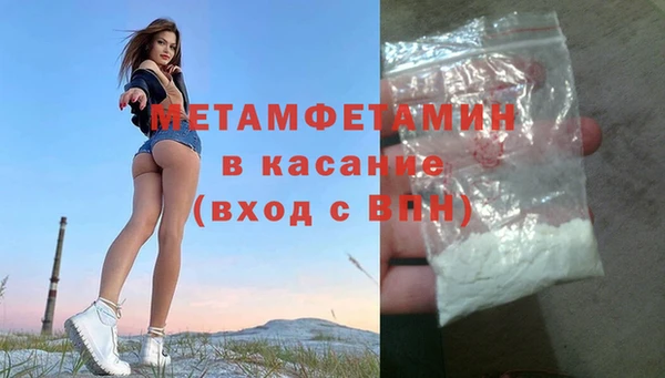 винт Новокубанск