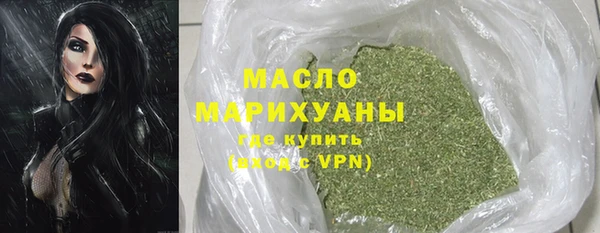 MDMA Premium VHQ Новозыбков