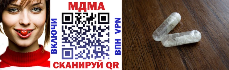 MDMA молли Нижние Серги