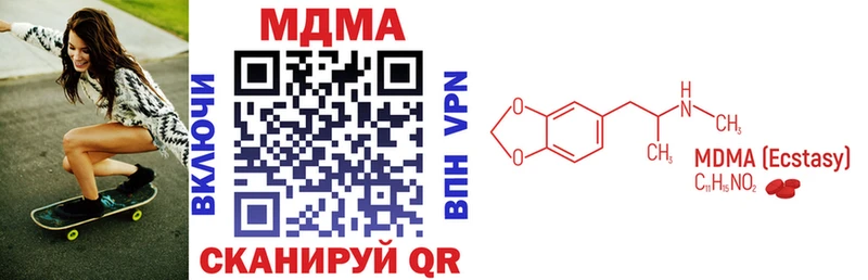кракен зеркало  Нижние Серги  MDMA молли 