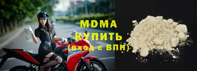 МДМА Molly  сколько стоит  Нижние Серги 