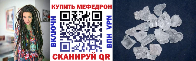 МЯУ-МЯУ мяу мяу  продажа наркотиков  Нижние Серги 