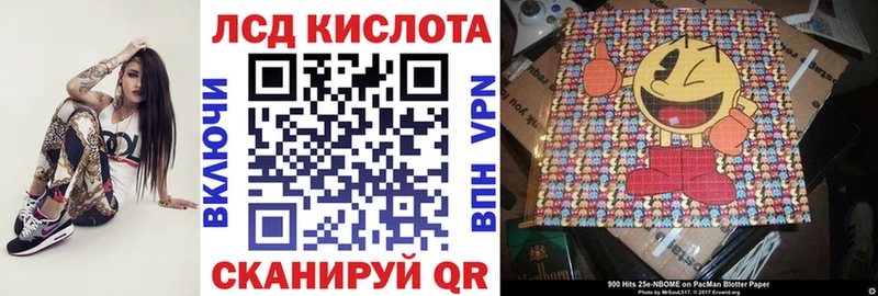что такое   Нижние Серги  Марки 25I-NBOMe 1,5мг 